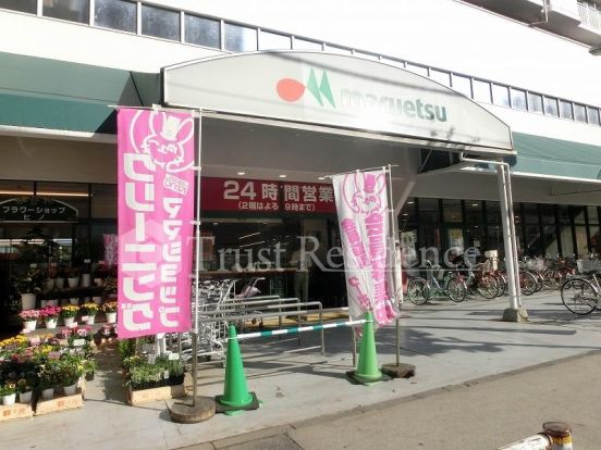 マルエツ 錦糸町店の画像