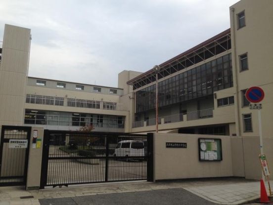 大阪市立平野北中学校の画像