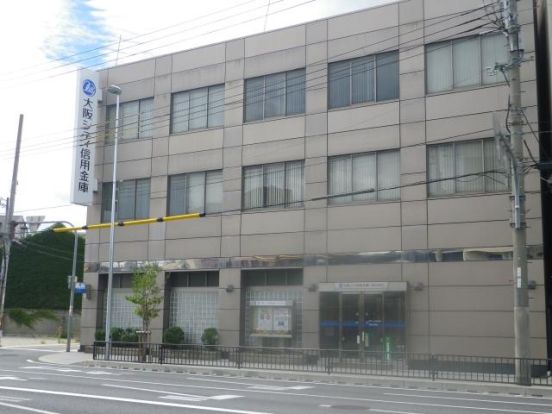 大阪シティ信用金庫 平野上町支店の画像