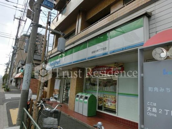 ファミリーマート 西大島店の画像