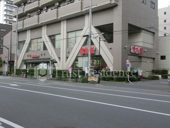 赤札堂 清澄店の画像