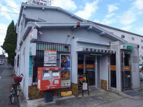平野加美東郵便局の画像