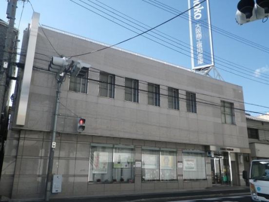 大阪商工信用金庫 加美支店の画像