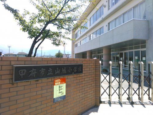 甲府市立山城小学校の画像