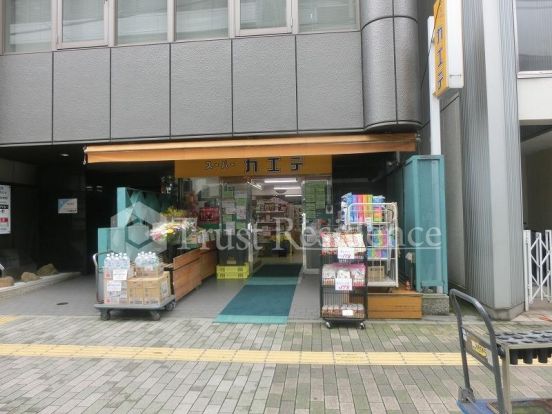 スーパーカエデ・浅草橋店の画像