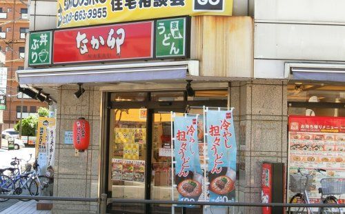 なか卯 東大宮店の画像