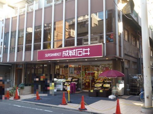 成城石井 富ヶ谷店の画像