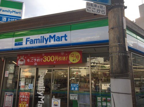 ファミリーマート 中津三丁目店の画像