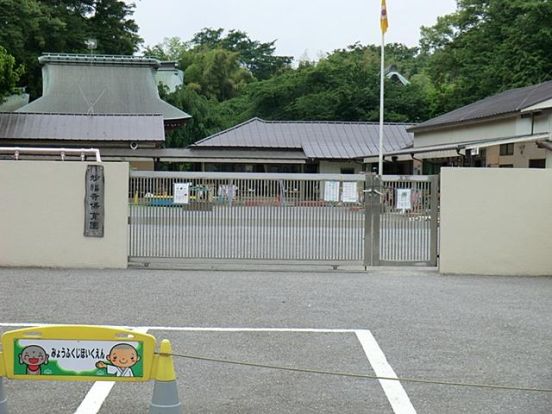 妙福寺保育園の画像