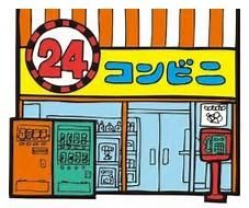セブン-イレブン三島中田町店の画像