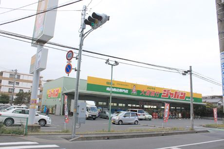 ジャパン大宮植竹店の画像