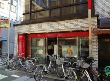 三菱東京UFJ銀行 ATMコーナー 戸越の画像