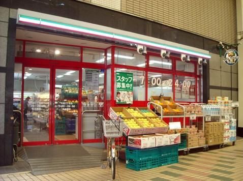 まいばすけっと 中延３丁目店の画像