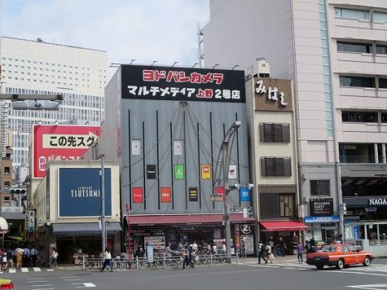 ヨドバシカメラマルチメディア上野２号店の画像