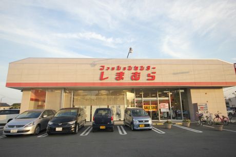 ファッションセンターしまむら大和田店の画像