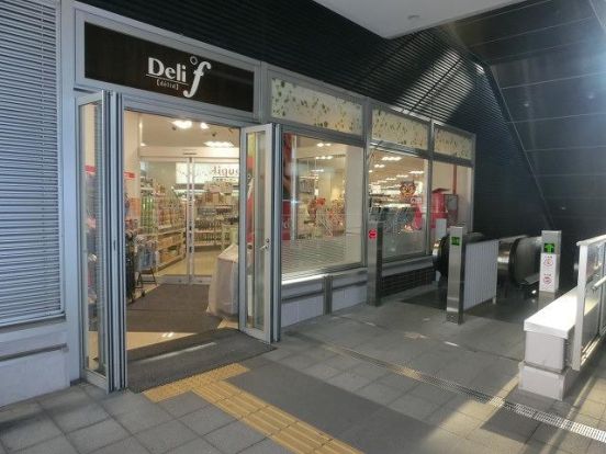 デリド勝どき駅前店の画像