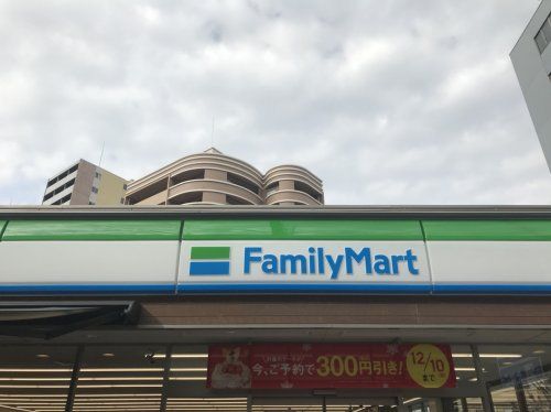 ファミリーマート京橋駅西店の画像
