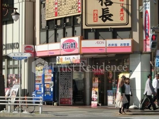 オリジン弁当 東陽町店の画像