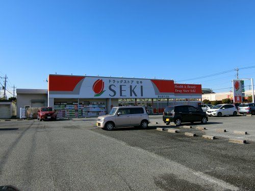 ドラッグストアセキ春日部大沼店の画像