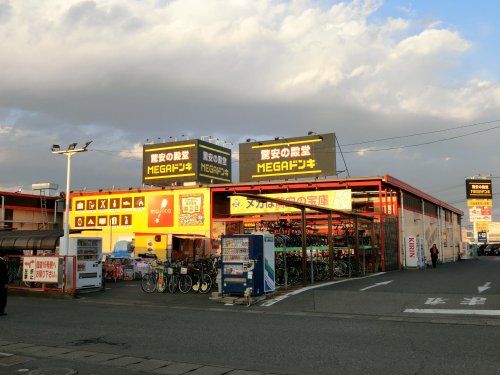 ＭＥＧＡドン・キホーテ春日部店の画像