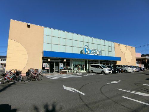 パシオス谷原店の画像