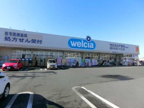 ウエルシア春日部谷原店の画像