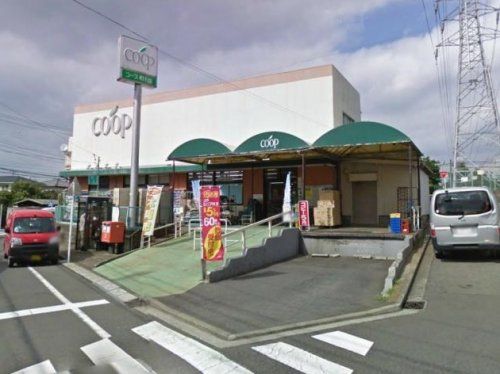 コープかながわ和泉店の画像