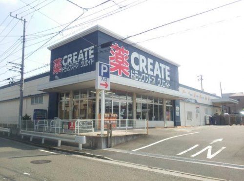 クリエイトＳ・Ｄ泉中田西店の画像