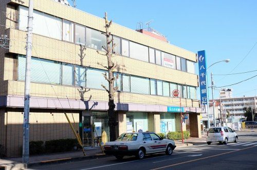 （株）八千代銀行 昭島支店の画像