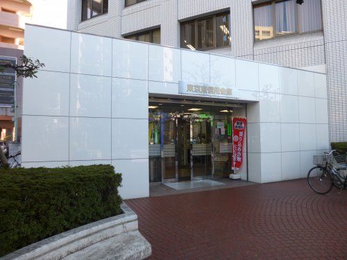 東京東信用金庫 本店の画像