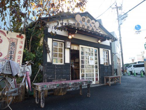 日本一きび団子　吉備子屋の画像