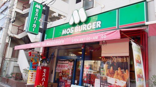 モスバーガー 豊里店の画像