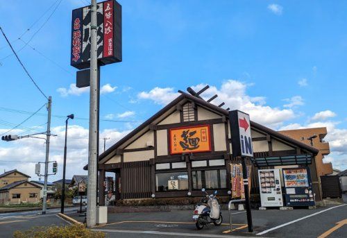 五味八珍　浜北インター店の画像