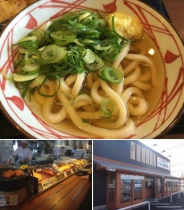 丸亀製麺 三島青木店の画像