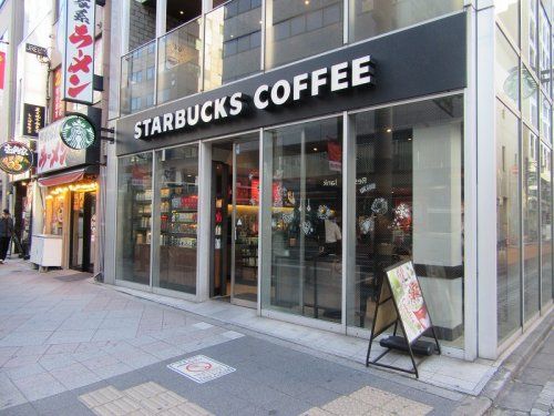 スターバックスコーヒー 御徒町春日通り店の画像