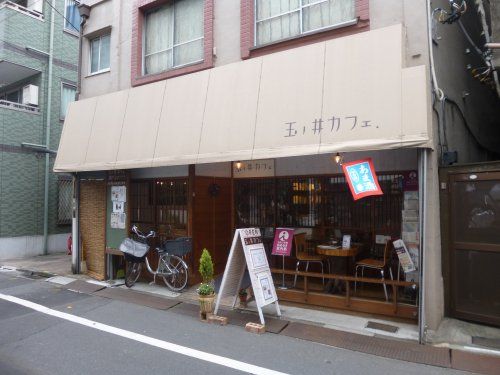 玉ノ井カフェの画像