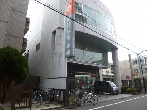 朝日信用金庫 東向島支店の画像