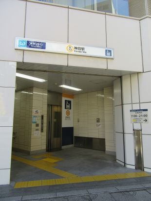 神田駅の画像