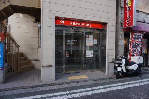 三菱UFJ銀行山手駅前ATMの画像