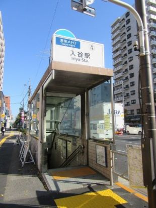 入谷駅の画像