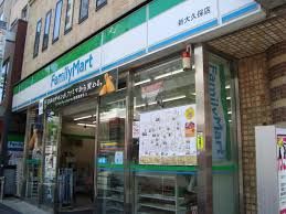 ファミリーマート新大久保店の画像