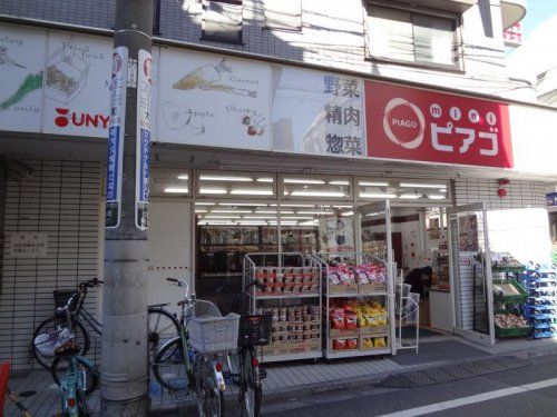 miniピアゴ 百人町一丁目店の画像