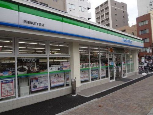 ファミリーマート西浅草三丁目店の画像