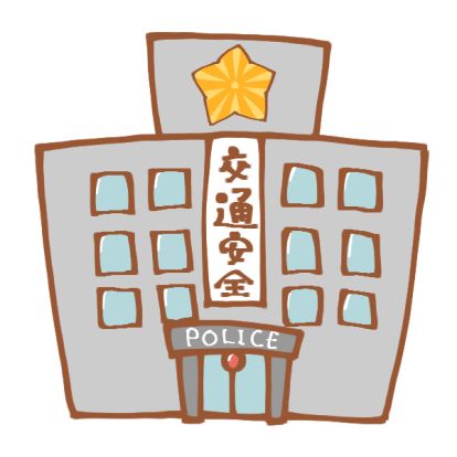 兵庫県三田警察署の画像