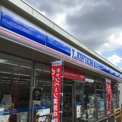 ローソン 三田福島店の画像