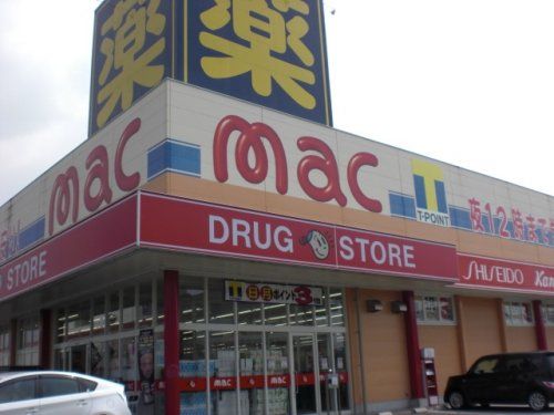 mac高須店の画像