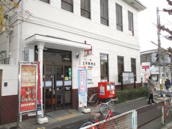 京都浄土寺郵便局の画像