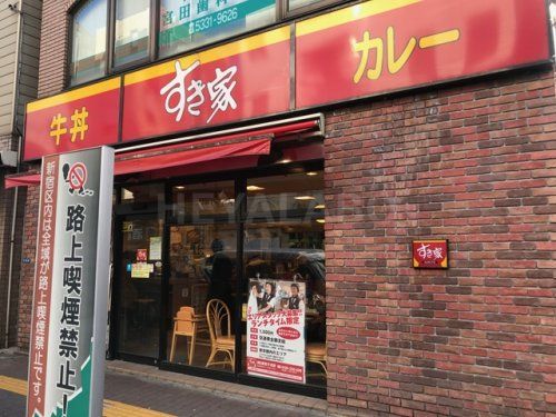  すき家 大久保百人町店の画像