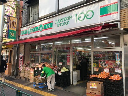 ローソンストア100 新宿百人町店の画像