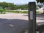 諏訪市立中洲小学校の画像